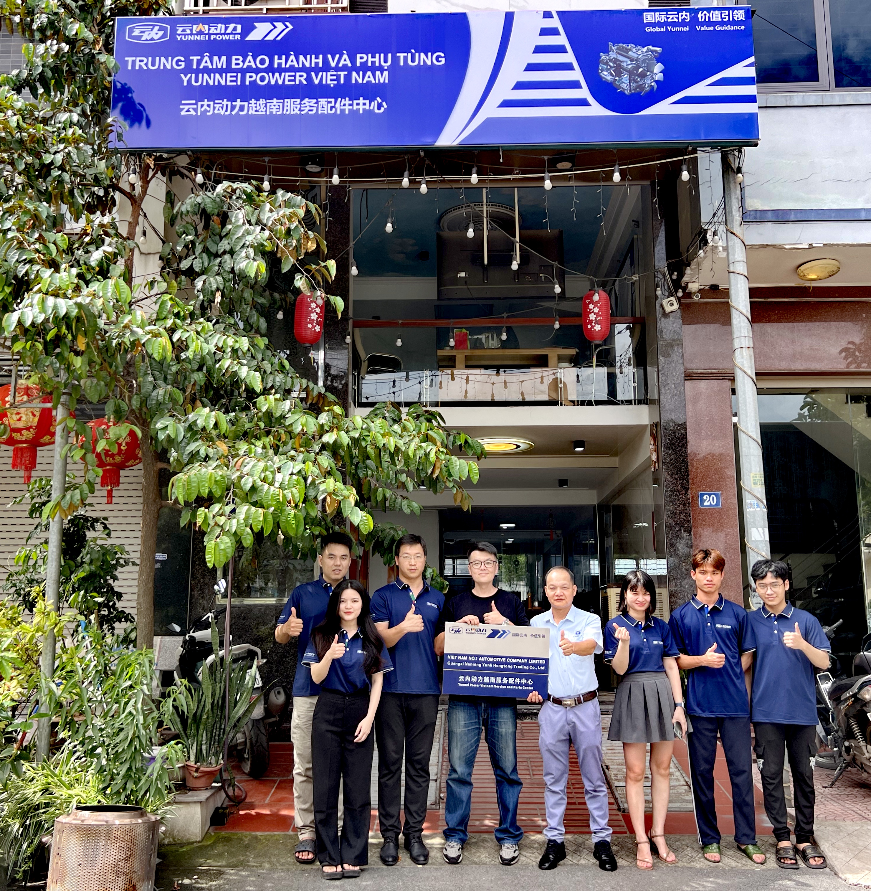 云内动力越南服务配件中心在河内成立