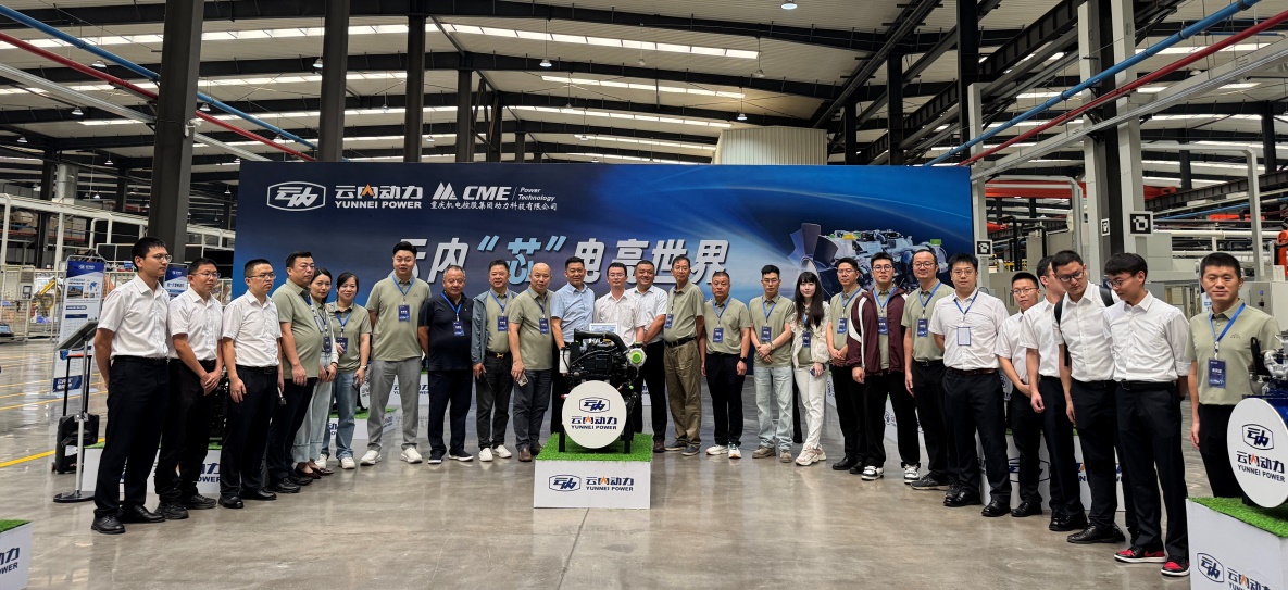 云内“芯”电亮世界！明星发电企业走进云内动力 ——云内新一代发电动力产品震撼发布 