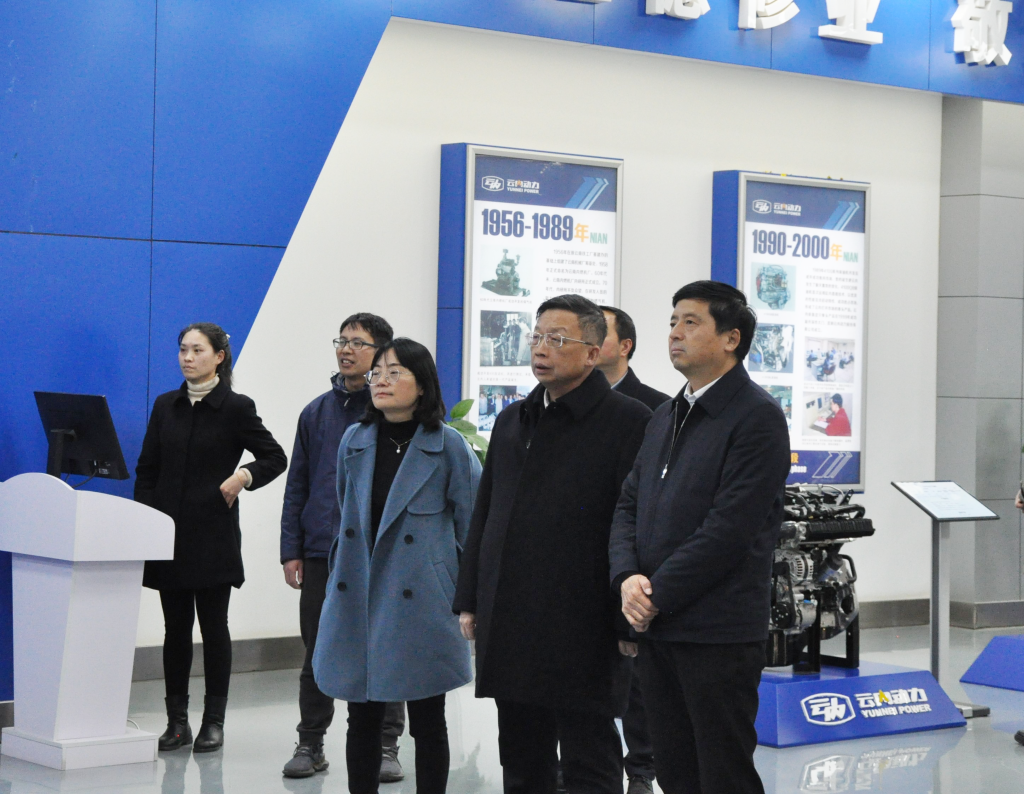 省教育厅调研组到云南云内动力集团有限公司调研